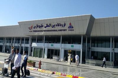 آخرین وضعیت واگذاری 8 فرودگاه وزارت نفت به وزارت راه