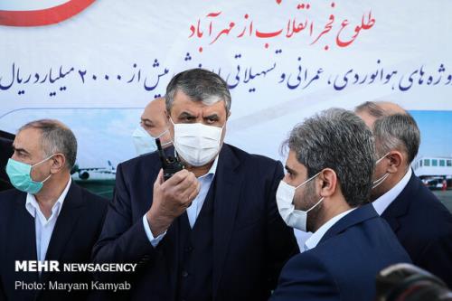 گرامیداشت سالروز ورود تاریخی امام راحل به كشور