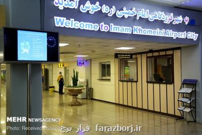 ورود مسافران غیر ایرانی از عراق به مدت دو هفته تعلیق شد